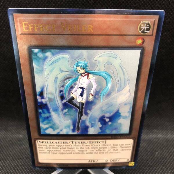 【未使用品】遊戯王 英語版 エフェクト・ヴェーラー アルティメットレア RA01-EN003 レアリティコレクション