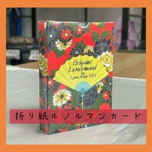 【新品未使用】折り紙ルノルマンカード　オリエンタルだ可愛いカード