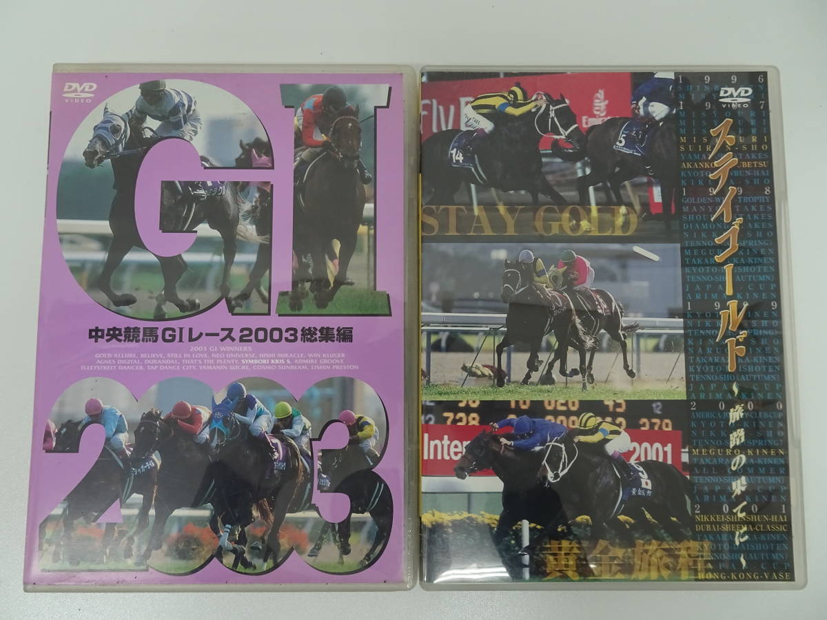 2023年最新】Yahoo!オークション -競馬 dvdの中古品・新品・未使用品一覧