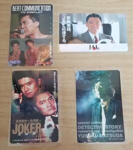  telephone card 50 Matsuda Yusaku Hagiwara Ken'ichi stone ..