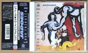 CD●JADOES(ジャドーズ）/LOVE INJECTION 帯付