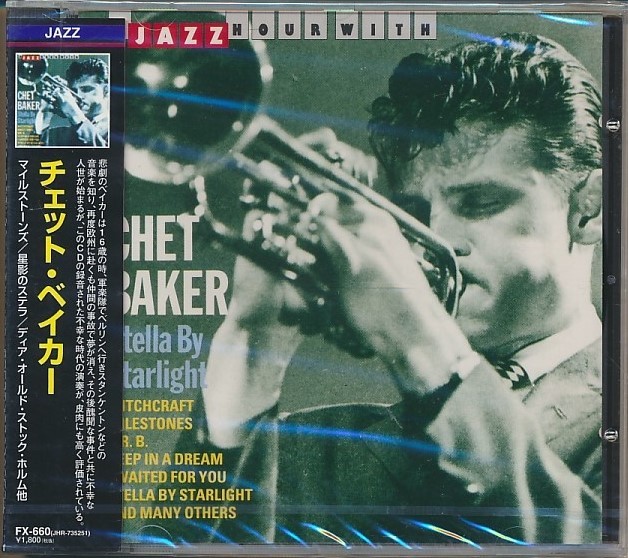 2023年最新】Yahoo!オークション -チェットベイカー cdの中古品・新品