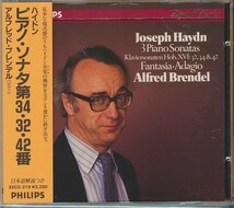 CD●ブレンデル / ハイドン:ピアノ・ソナタ　西独盤 32CD-219(412 228-2)　帯付_画像2