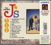 CD●The JADOES/J's HOT ~BEST BALLADS~　ザ・ジャドーズ ベスト・バラード集　帯付_画像3