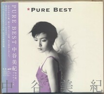 未開封CD●中谷美紀 PURE BEST 完全生産限定盤 プロデュース：坂本龍一_画像1