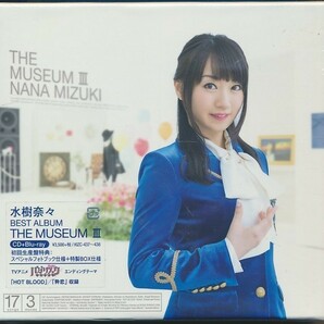 未開封 2枚組(CD+Blu-ray)●水樹奈々 THE MUSEUM Ⅲ 初回生産盤 ブルーレイの画像1