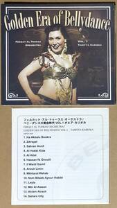 CD●Bellydance フェルカット・アル・トゥーラス・オーケストラ / ベリーダンスの黄金時代 VOL.1 タヒア・カリオカ 