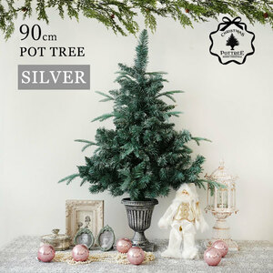  Christmas tree 90cm pot tree nude tree. tree f Lost tree stylish Northern Europe desk smaller tree antique silver 