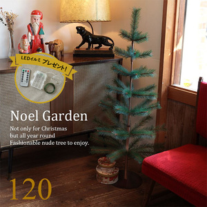 [ limited amount LED ilmi present ] Christmas tree 120cm nude tree. tree Northern Europe stylish compact small noelgardenno L garden 