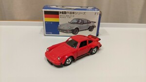 トミカ 外国車シリーズ F1 ポルシェ 930 ターボ PORSCHE TURBO 西ドイツ車 WEST GERMANY TOMICA 青箱 トミー TOMY 日本製 11/1-1