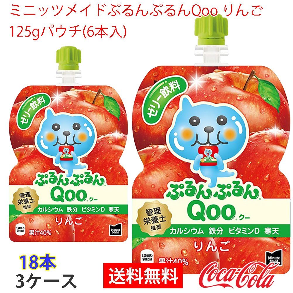 2023年最新】Yahoo!オークション -(ミニッツ mini-z)(食品、飲料)の