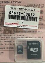 最新版 トヨタ純正ナビ NSZT-W66T 2023秋 未使用品 地図データ SDカード_画像1