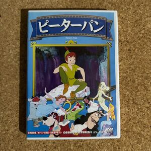 ピーターパン Peter Pan DVD