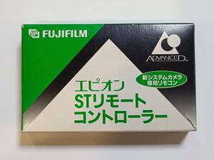 富士フィルム　FUJIFILM 新システム　カメラ　専用　リモコン エピオン ST リモートコントローラー