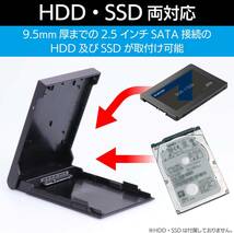 ロジテック HDD SSDケース 2.5インチ USB3.2 Gen1 HDDコピーソフト付 ブラック LGB-PBSU3S_画像4