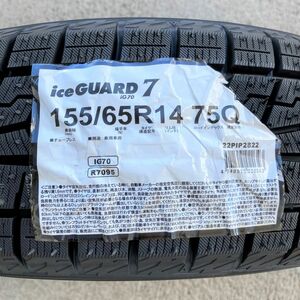 送料別 新品 4本セット (LW0005.8) 155/65R14 75Q YOKOHAMA iceGUARD iG70 スタッドレスタイヤ 2021年 アイスガード Nボックス 155/65/14