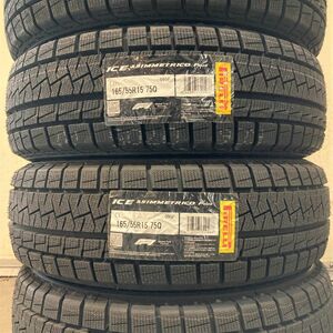 おてがる配送 送料無料 新品 2本セット (MG0001.11) 165/55R15 75Q PIRELLI ICE ASIMMETRICO plus 2022年製造 165/55/15　スタッドレス