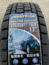 送料無料 新品 4本セット (LB0001.8) 225/65R17 102T GOODYEAR WRANGLER IP/N スタッドレスタイヤ 2021年 225/65/17_画像3