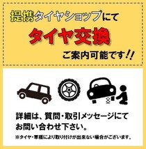 未使用品 4本セット (LP0001.8) 175/65R14 82Q YOKOHAMA iceGUARD iG50 PLUS スタッドレスタイヤ 2020年～ 175/65/14_画像6