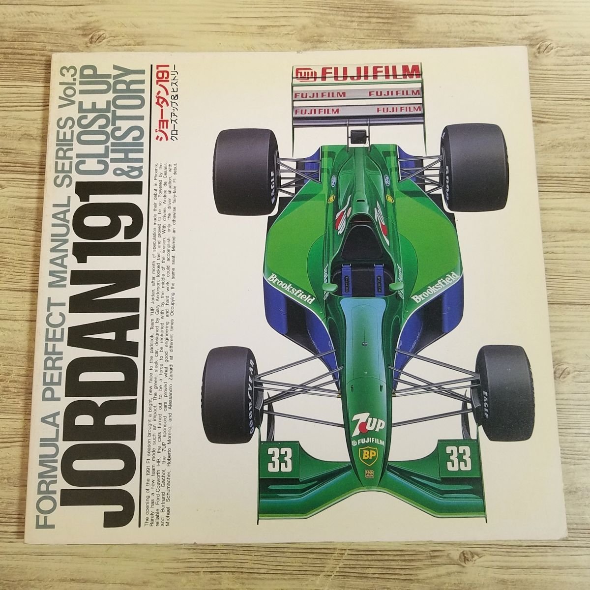 2023年最新】Yahoo!オークション -ジョーダン191の中古品・新品・未