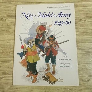 ミリタリー[イギリス内戦（清教徒革命） ニューモデル軍 New Model Army 1645-60] 創作資料 洋書 英語【送料180円】