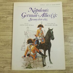 ミリタリー[ナポレオンのドイツ同盟（ライン同盟） Napoleon’s German Allies(3) : Saxony 1806-1815] 創作資料 洋書 英語 ナポレオン戦争