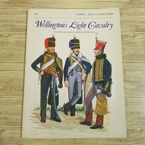 ミリタリー[イギリス・ウェリントンの軽騎兵 Wellinton’s Light Cavalry] 創作資料 洋書 英語【送料180円】