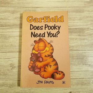 海外コミック[ガーフィールド GARFIELD : Does Pooky Need You？] 洋書 英語コミック 新書サイズ【送料180円】