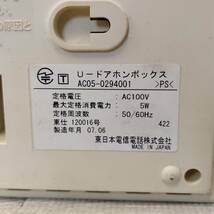 NTT U-ドアホンボックス AC05-0294001 通電確認済み 東日本電信電話 ドアホンアダプター 50Hz/60Hz共用 中古 (送料無料_画像6