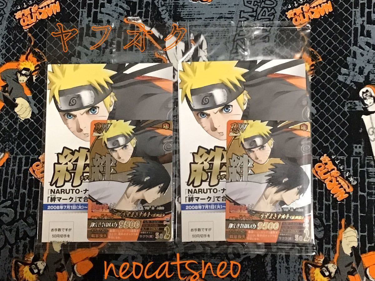 Yahoo!オークション -「naruto ナルティメットフォーメーション」の