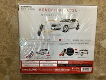 コムテック　エンジンスターター　ホンダ/ダイハツ用　CRS-2000　未使用品_画像2