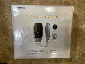 コムテック　エンジンスターター　CRS‐3000　ニッサン/スズキ用　未使用品