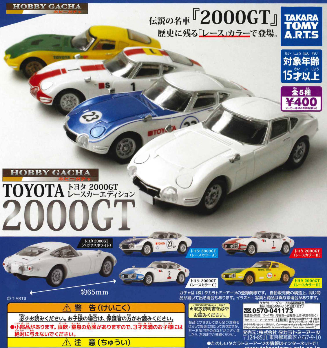 2023年最新】Yahoo!オークション -レースカーの中古品・新品・未使用品一覧