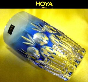 売切 HOYA クリスタル 切子グラス ブルー 容量大2８0cc 1客 未使用品 A/E 寸法φ上67/中68/下53×H117mm 重量260ｇ 口元1.4mm 底厚11mm