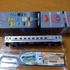 鉄道模型 1/150 JR北海道　キハ54 鉄道コレクション エキナカオリジナル 第1弾　定形外220円