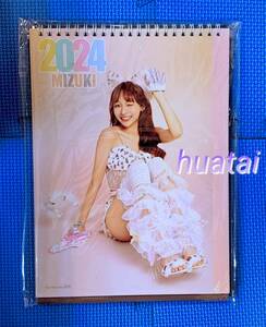 ◆台湾最新◆2024年 林襄 リン・シャン MIZUKI 写真卓上カレンダー