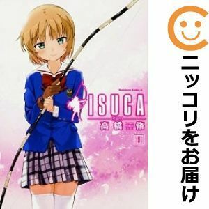 【586336】ISUCA 全巻セット【全9巻セット・完結】高橋脩ヤングエース