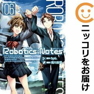 【589804】Robotics；Notes 全巻セット【全6巻セット・完結】浅川圭司BLADE ONLINE