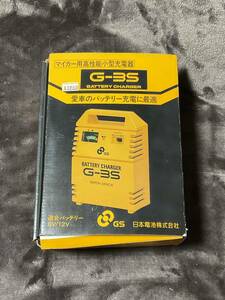 バッテリーチャージャー G-3S 6V/12V 自動車用バッテリー充電器