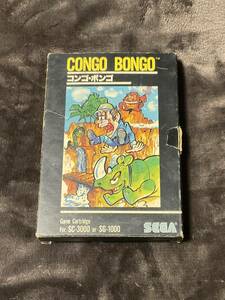 激レア　SEGA CONGOBONGO　コンゴ・ボンゴ　SC3000/SG1000　箱説あり　セガ　希少　ゲームソフト