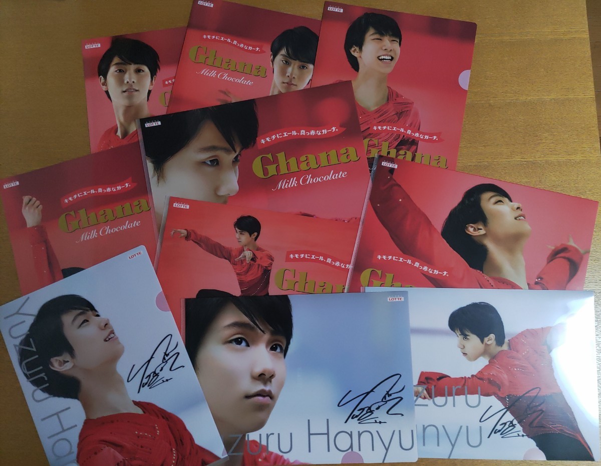 2023年最新】Yahoo!オークション -羽生結弦 クリアファイルの中古品