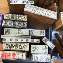 中古【会計/事務/税務】勘定科目印セットまとめ売り　約90本_画像3