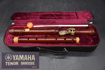 EY11-6 現状品 YAMAHA ヤマハ 木製 テナーリコーダー TENOR BAROQUE バロック式 ケース付き | 管楽器 楽器 保管品_画像1