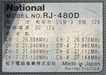 EY11-78 現状品 通電確認済 National ナショナル トランシーバー RJ-480D 500mW 市民ラジオ | 昭和レトロ 保管品_画像8