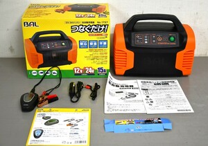 NY11-235【現状品】BAL　全自動充電器　軽・普通自動車 トラック 土木機器 小型船舶対応　充電器　通電のみ確認　中古品　保管品