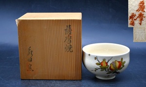 NY11-216【現状品】薩摩永田　抹茶碗　ザクロ　イチジク　薩摩焼　白薩摩　工芸品　茶道具　茶器　煎茶道具　重量：約266g　中古品　保管品