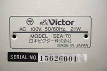 YKK11-23 現状品 Victor ビクター SEA-70 グラフィックイコライザー オーディオ機器 音響機器 イコライザー 通電動作確認済_画像6