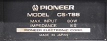 YKK11-18 現状品 PIONEER パイオニア 3way スピーカー ブックシェルフ型 CS-T88 オーディオ機器 音響機器 ペア 音出し確認済_画像9