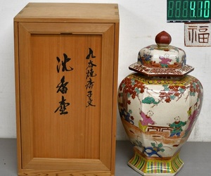 NY11-183【現状品】九谷角福　蓋付き壷　九谷焼　唐子文壷　伝統工芸品　工芸品　高さ：約40㎝　重量：約4.1㎏　中古品　保管品