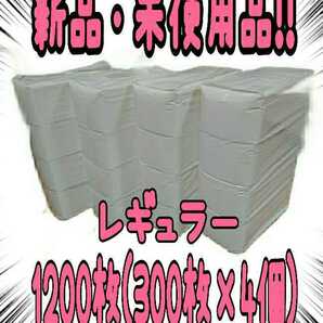 ペットシーツ 超薄型 300枚入り×4個 レギュラーサイズ約45×33cm